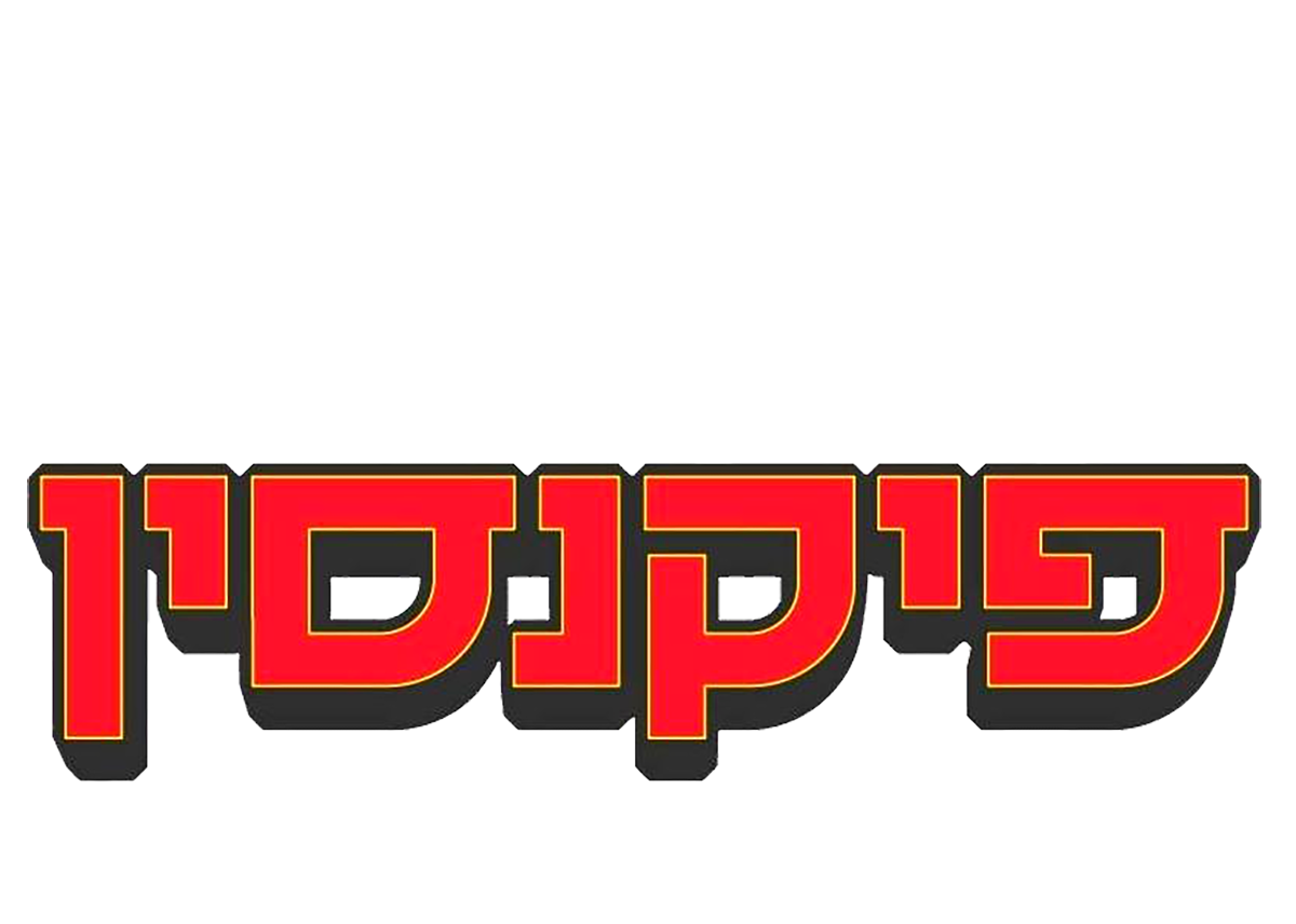 standby-logo